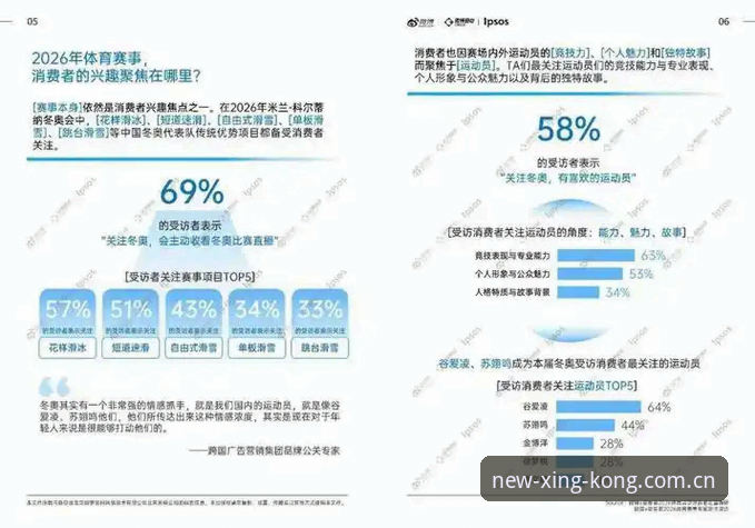 2026星空体育APP官方版行业深度分析：功能革新与市场定位全面解析