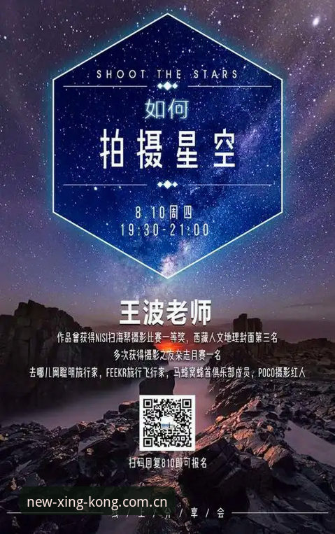 星空体育APP登录教程 星空体育平台登录实用技巧:从安装到竞品选择的必备知识