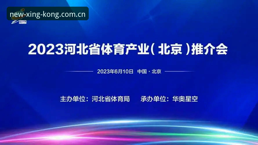 星空体育APP对比推荐 星空体育平台2026新版深度分析:为何成为体育App对比推荐中的焦点?